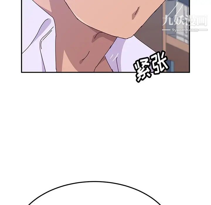 她们的恶作剧第12话
