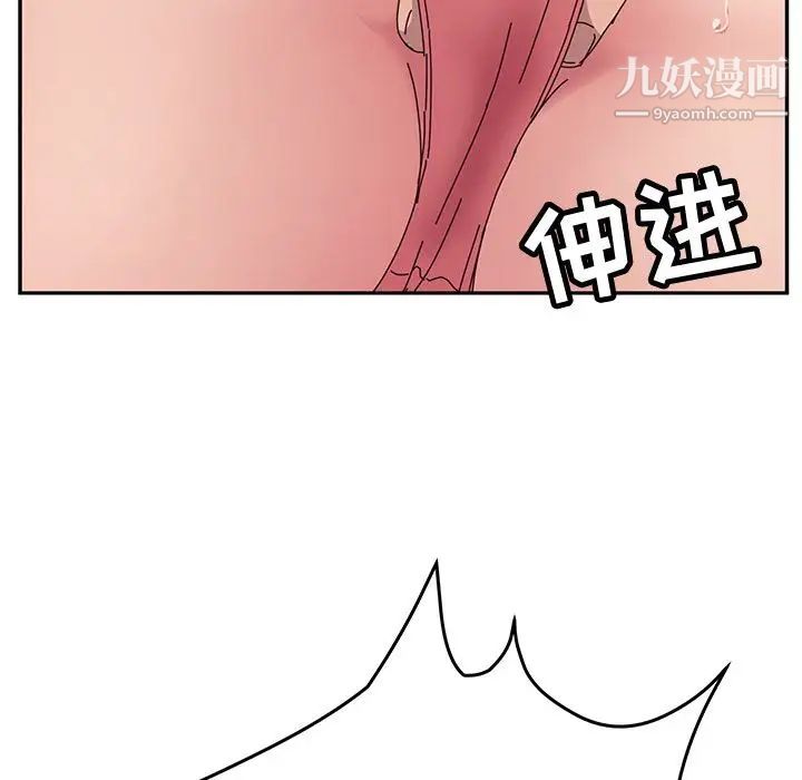 她们的恶作剧第12话