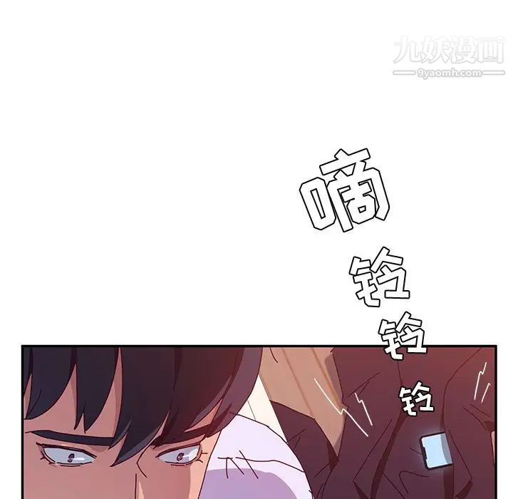 她们的恶作剧第13话