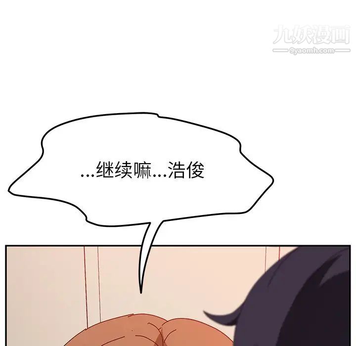 她们的恶作剧第14话
