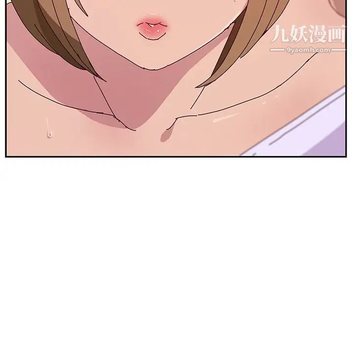 她们的恶作剧第14话