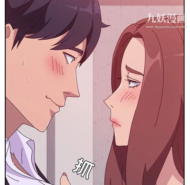 她们的恶作剧第14话