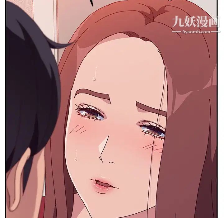 她们的恶作剧第14话