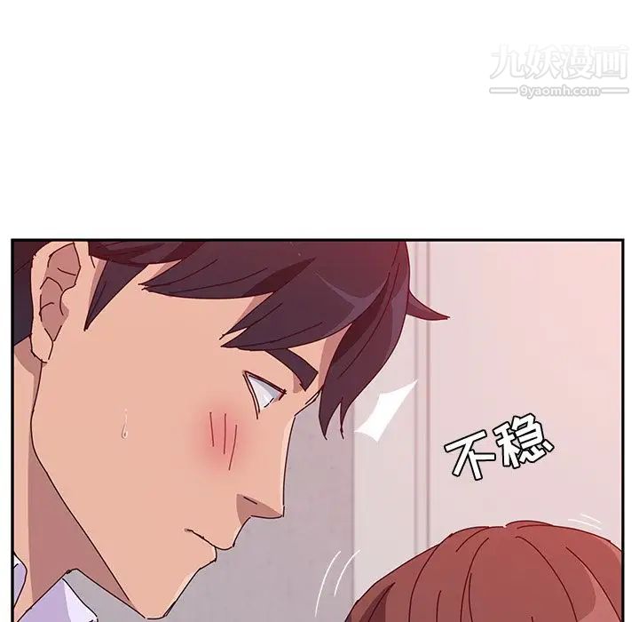 她们的恶作剧第14话