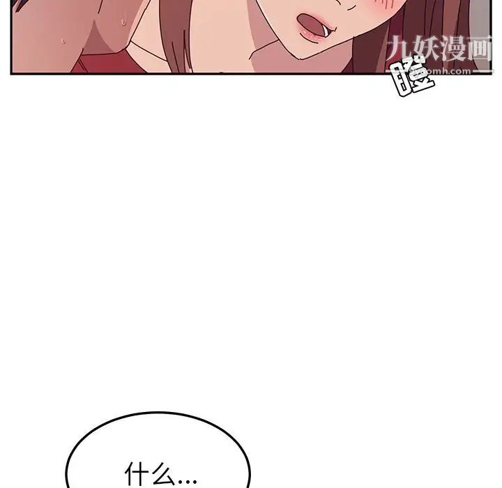 她们的恶作剧第14话