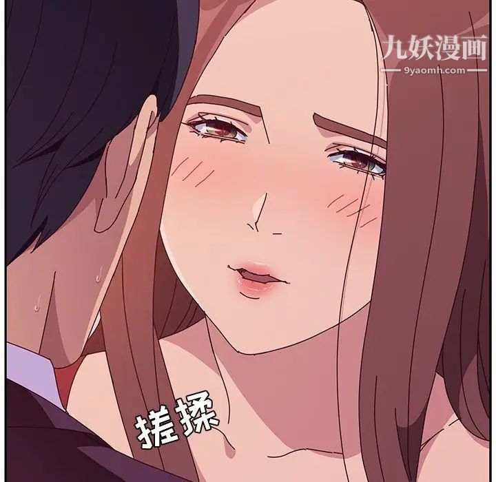 她们的恶作剧第14话