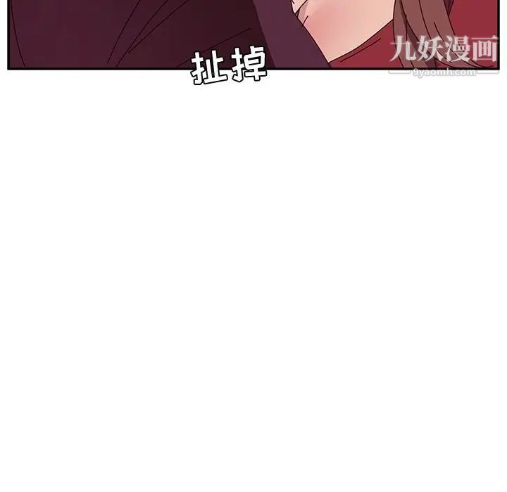 她们的恶作剧第14话