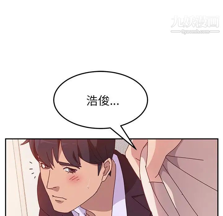 她们的恶作剧第14话