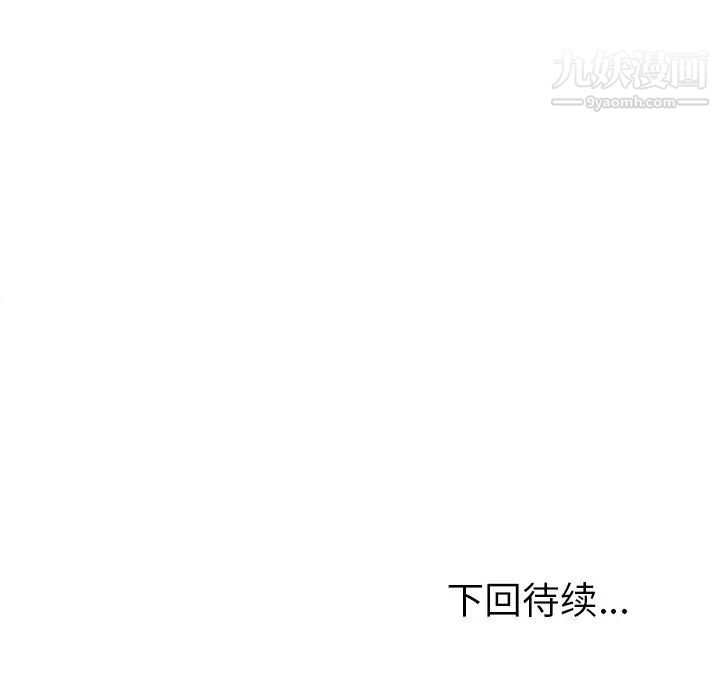 她们的恶作剧第14话