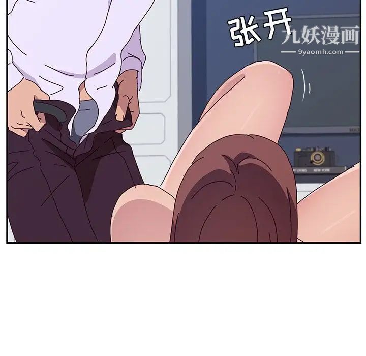 她们的恶作剧第15话
