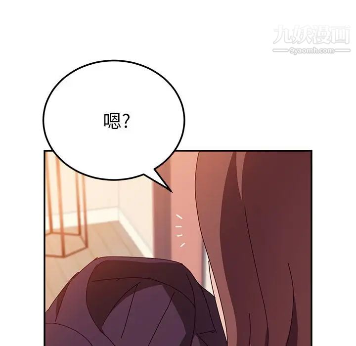 她们的恶作剧第15话