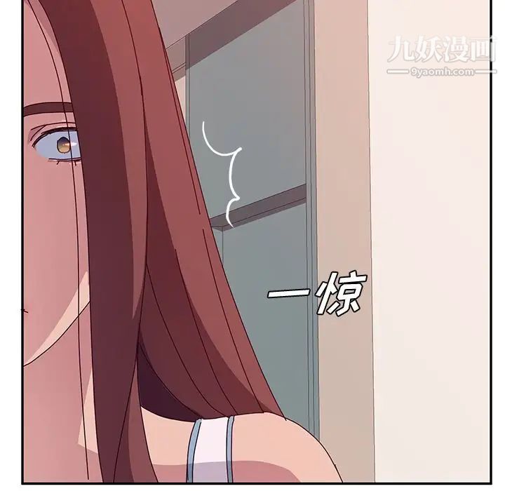 她们的恶作剧第16话