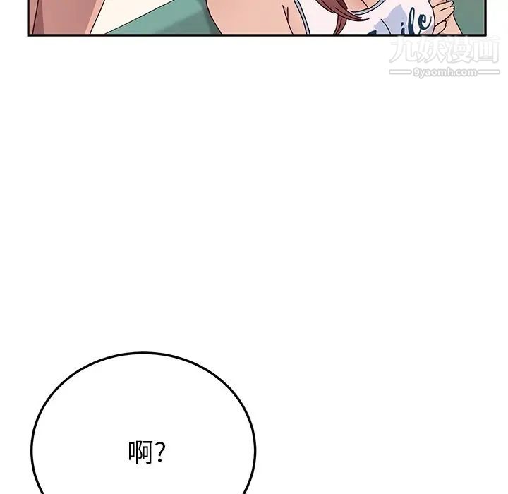 她们的恶作剧第16话