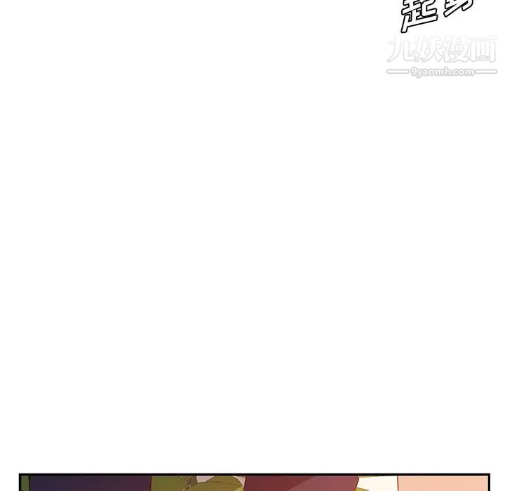 她们的恶作剧第16话