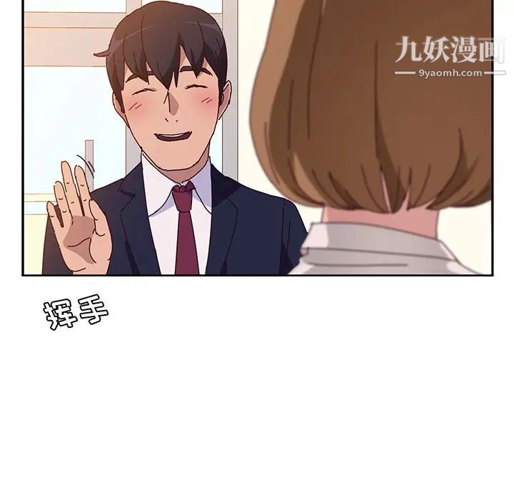 她们的恶作剧第16话