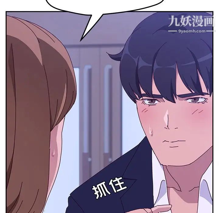 她们的恶作剧第16话