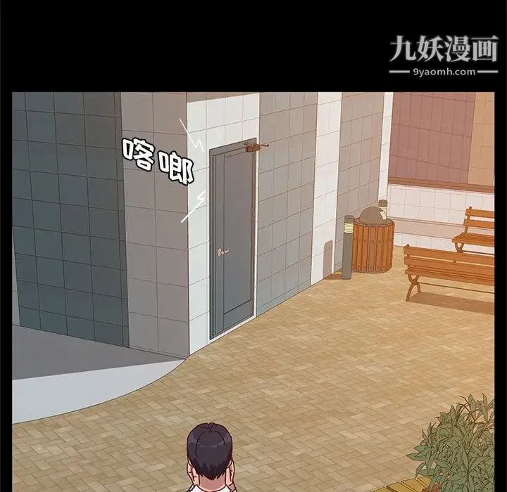 她们的恶作剧第16话