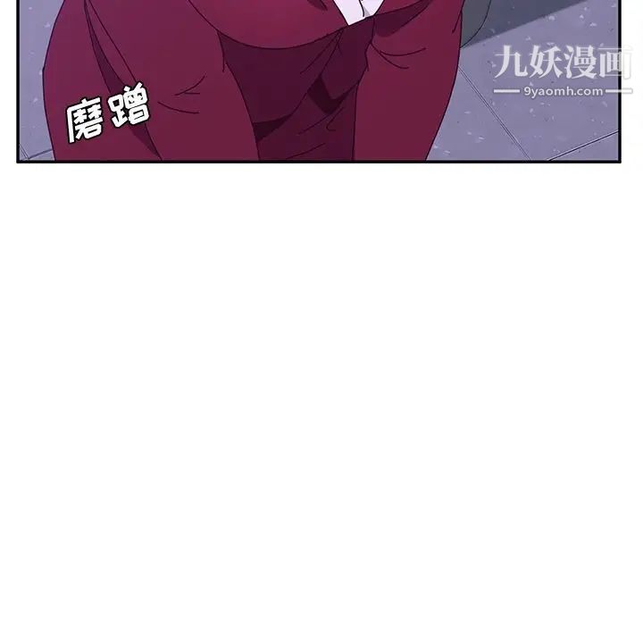 她们的恶作剧第16话