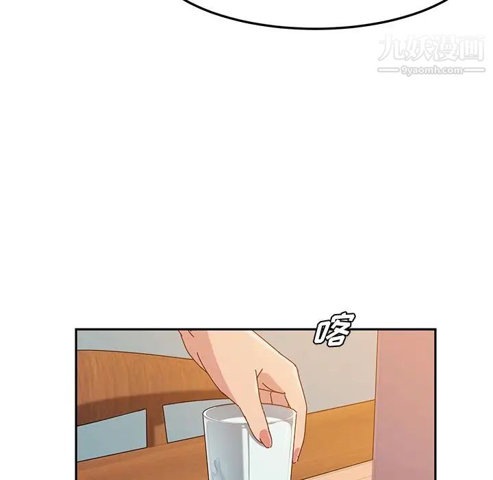她们的恶作剧第17话