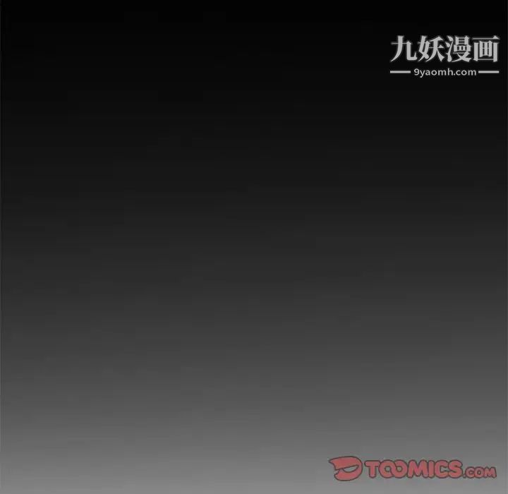 她们的恶作剧第17话