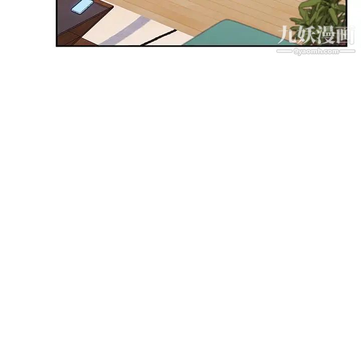 她们的恶作剧第17话