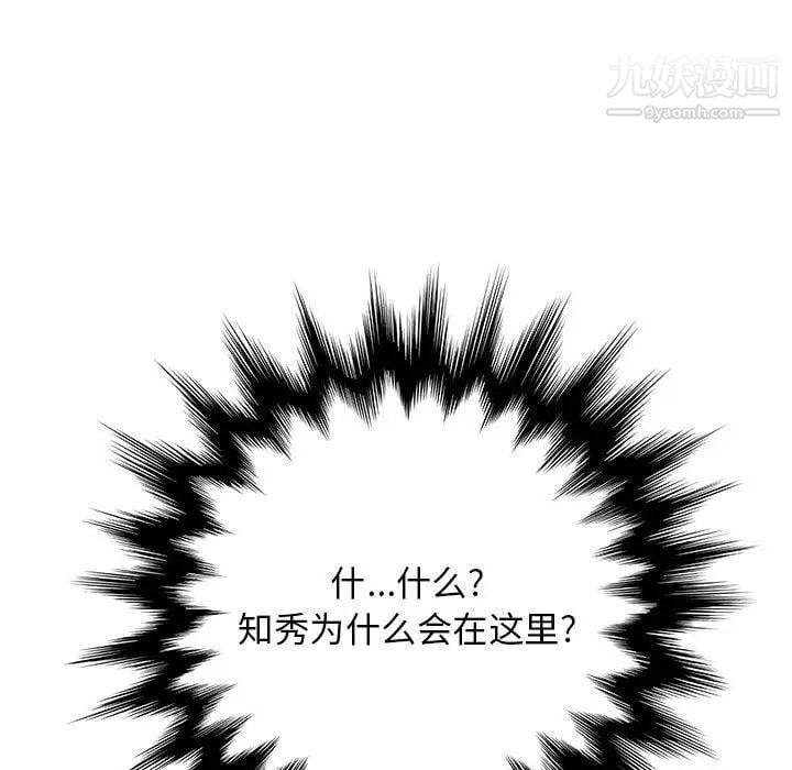 她们的恶作剧第17话