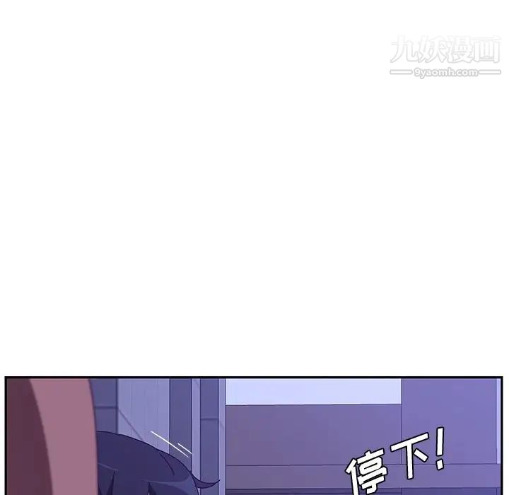 她们的恶作剧第17话