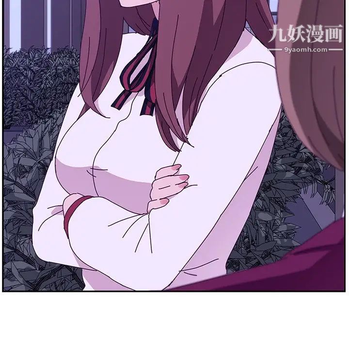 她们的恶作剧第17话