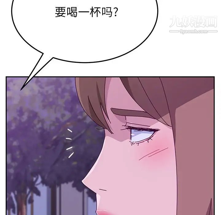 她们的恶作剧第17话