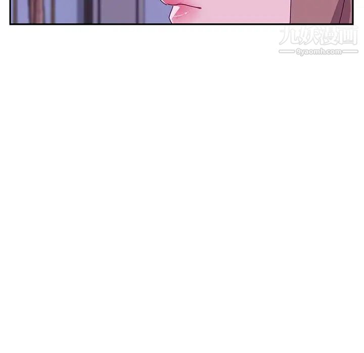 她们的恶作剧第17话
