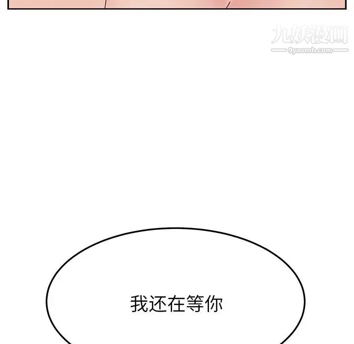 她们的恶作剧第17话