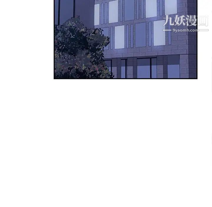 她们的恶作剧第17话