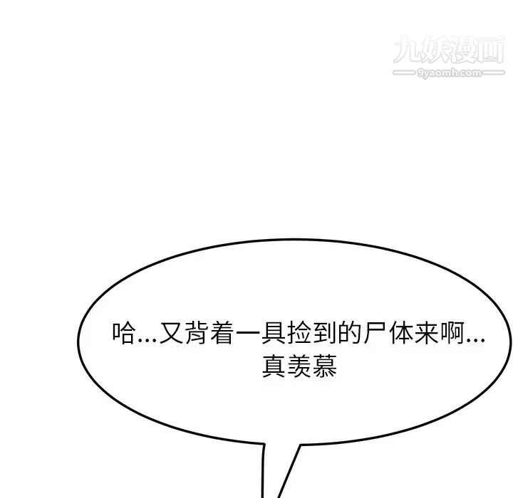 她们的恶作剧第17话