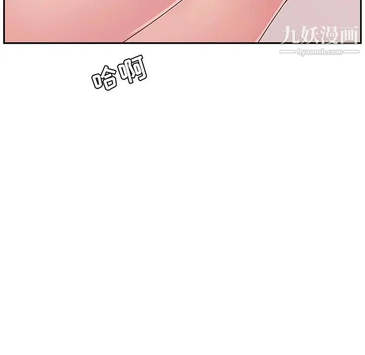 她们的恶作剧第17话