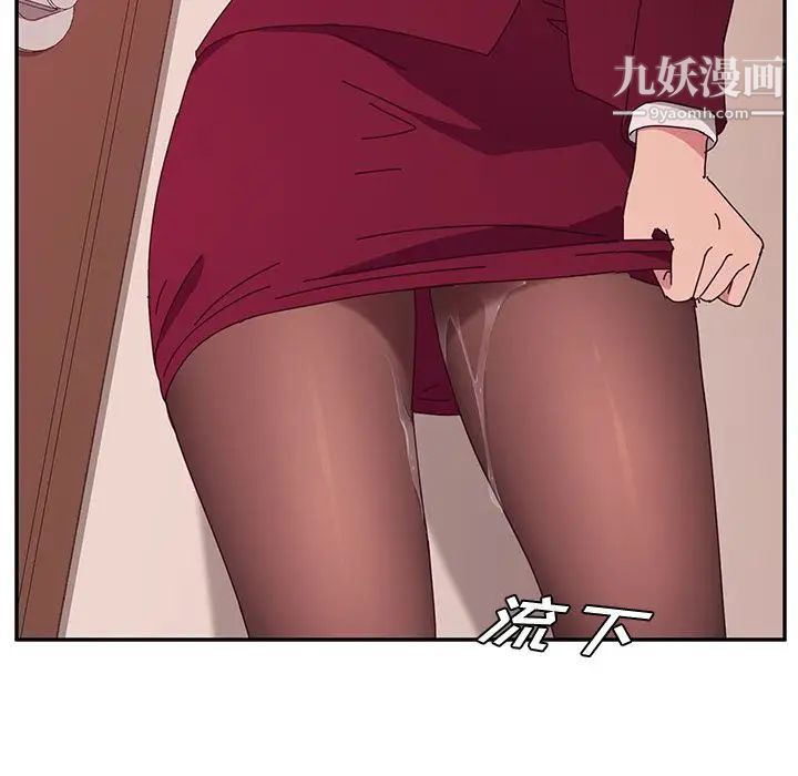 她们的恶作剧第19话