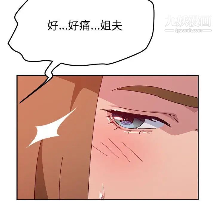 她们的恶作剧第19话