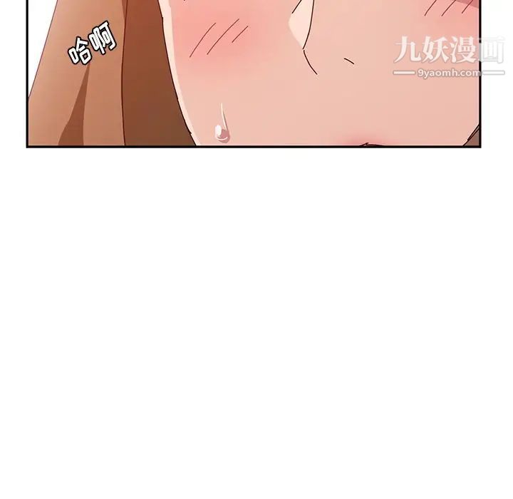 她们的恶作剧第19话