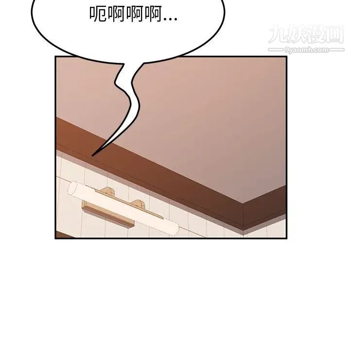 她们的恶作剧第19话