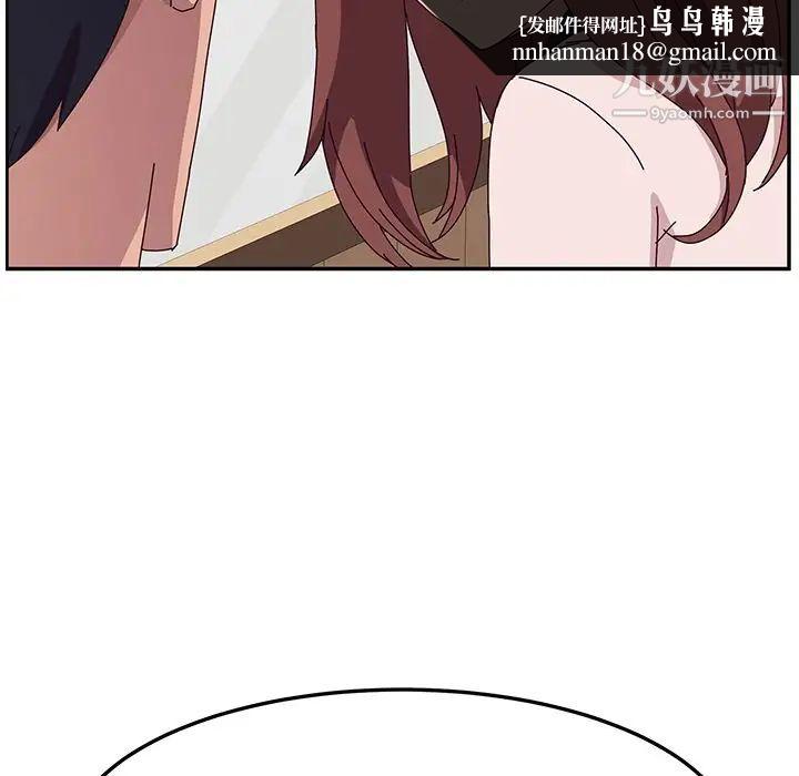 她们的恶作剧第19话
