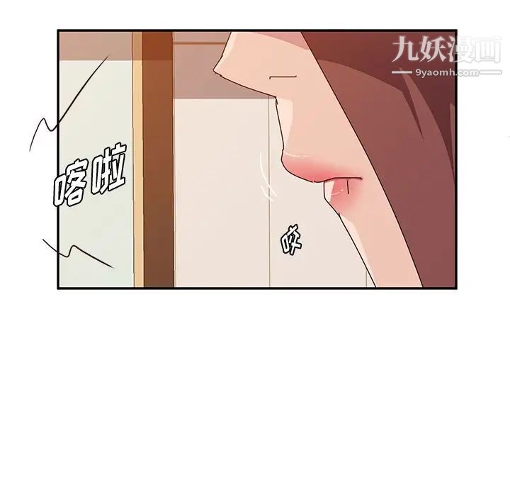 她们的恶作剧第19话