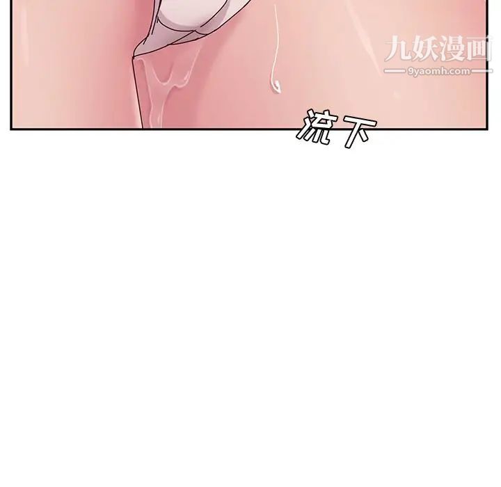 她们的恶作剧第19话