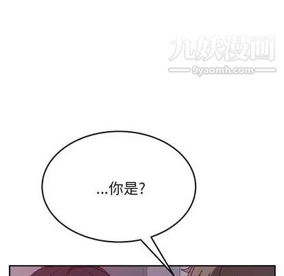 她们的恶作剧第20话