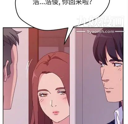 她们的恶作剧第20话