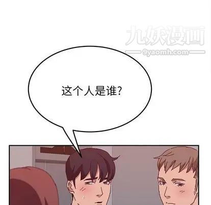 她们的恶作剧第20话