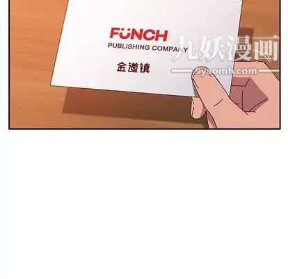 她们的恶作剧第20话