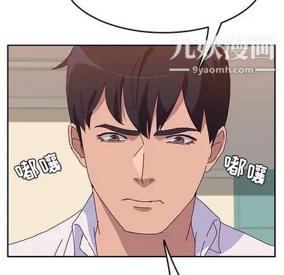 她们的恶作剧第20话
