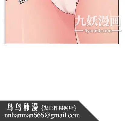 她们的恶作剧第20话