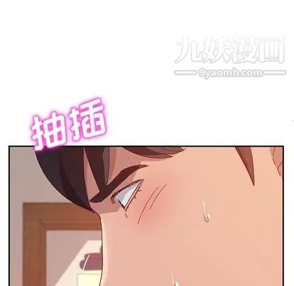 她们的恶作剧第20话