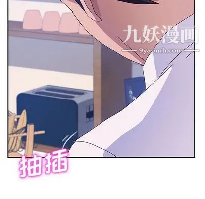 她们的恶作剧第20话