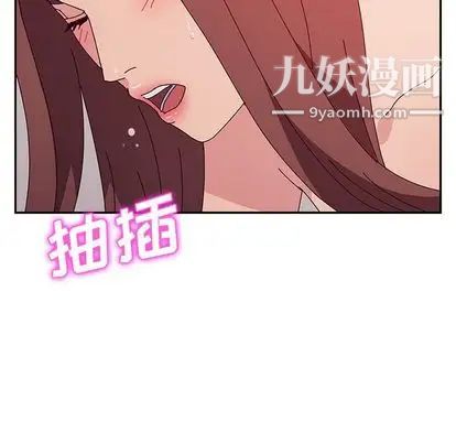 她们的恶作剧第20话